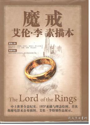 The Lord of the Rings Sketchbook