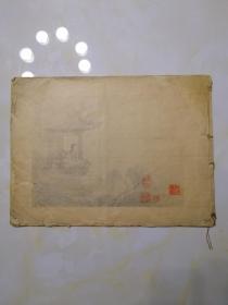 8开套色珂罗版画册 《费小楼精品仕女》 少封面！ 彩色画面！