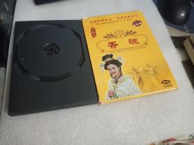 香魂 最新电影版 DVD 【见图 外套略破】