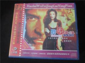 上世纪90年代老外国老香港老电影VCD碟片~经典电影将计就计双碟VCD。