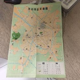 无锡市交通因