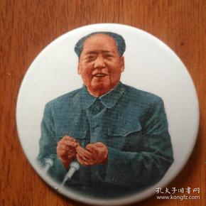 毛主席像章：九大讲话（搪瓷）背面铭文济南搪瓷厂革命委员会敬制
