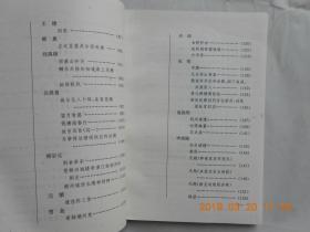 32389唐宋诗荟萃丛书之四：《宋人五言绝句百首》馆藏