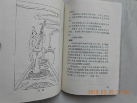 32389唐宋诗荟萃丛书之四：《宋人五言绝句百首》馆藏