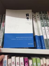 改变
