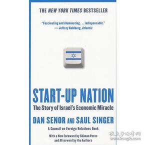 Startup Nation: The Story of Israel's Economic Miracle