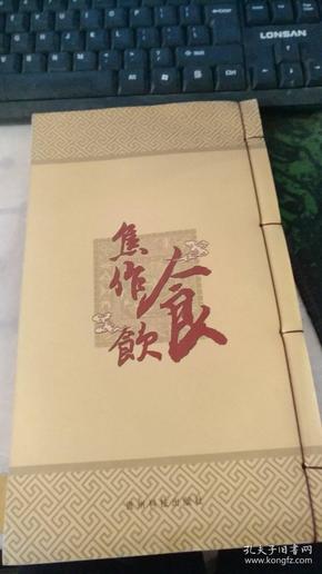 中国孩子必读的古典名著（全4册）（彩图注音版）