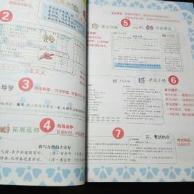 七彩课堂-语文 一年级（下）冀教版 赠预习卡