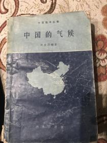 中国的气候