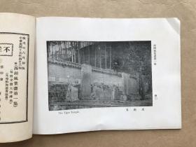 西湖风景（西湖风景画），第一集，商务印书馆1926年珂罗版，40幅西湖风景照片，