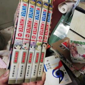 富坚义博(1一5)五本全(C237)