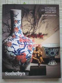 纽约苏富比2019年3月23日春拍 SATURDAY AT SOTHEBYS:ASIAN ART 中国瓷器工艺品拍卖图录