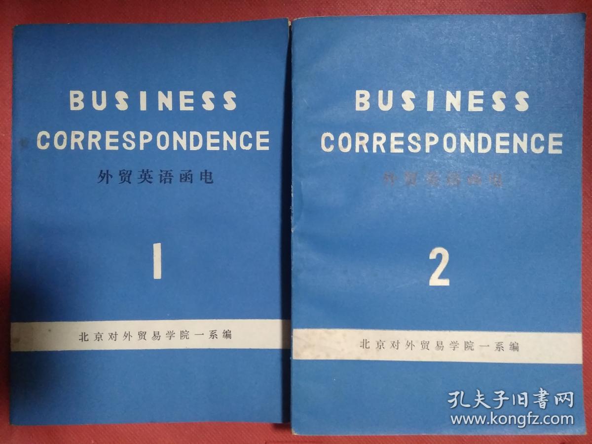 BUSINESS CORRESPONDENCE  外贸英语函电  1 2  全两册