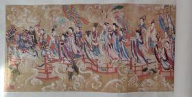 八十七神仙卷 任率英工笔重彩 画卷 正版图书 木盒包装 彩色绘画 卷轴 87