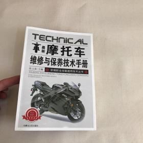 最新电脑操作技巧与急救技术手册