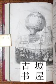 稀缺《气球:  空中运动的历史  》黑白与 彩色 气球飞行的手工彩色版画， 1851年巴黎出版