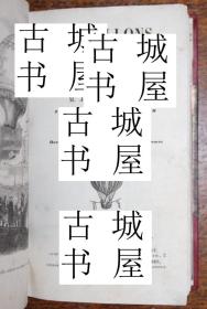 稀缺《气球:  空中运动的历史  》黑白与 彩色 气球飞行的手工彩色版画， 1851年巴黎出版