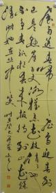 刘文昌：字儒麟，号风雅颂主人，甘肃省通渭县人，北京市翰墨书画院研究员。中国书画艺术创作中心顾问、理事。北京六艺嘉韵书画研究院院士。中国书画研究院院士。甘肃省定西市书法家协会会员。清华大学当代艺术创作研究会会员。早年师从甘肃省书法家协会会员、