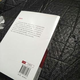 信托制度：法理与实务