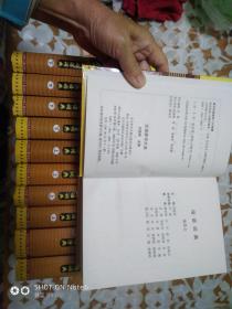 汉语辞书大全《全11册，  精装本》支持走邮局包裹