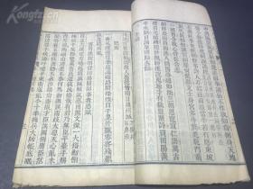 《小琅环园诗录七卷顾亭林先生诗集一卷词录一卷 （26*16.3cm） 嘉定张修府悔斋著，李元度、郭嵩焘序    两册一套全 具体看图
