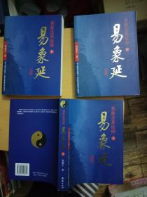 孔网首见--成套独售《外国科学家故事》32开连环画》---80年代香港海鸥出版印刷----8册一套全---私藏9品如图