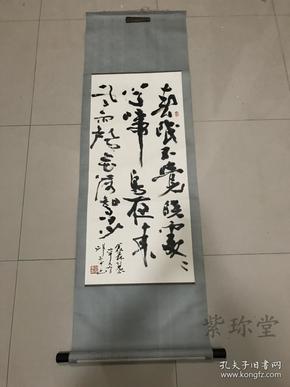 邱正平（上海中外文化艺术交流协会秘书长）立轴书法，保真