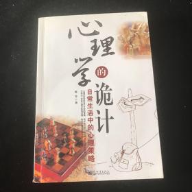 父母是孩子最好的医生：《不生病的智慧》作者马悦凌献给天下父母的育儿真经