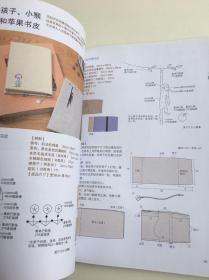 最详尽的刺绣教科书