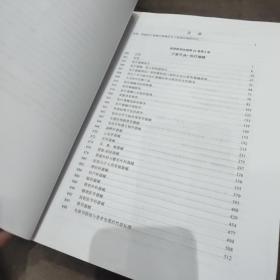 美国医疗器械管理法规（美国联邦法规第21卷部分）12开品佳