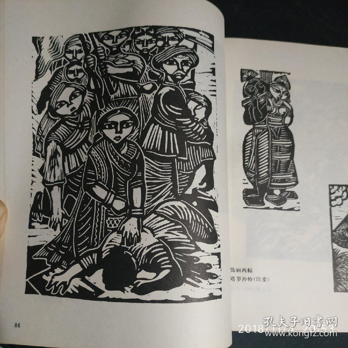 点击查看原图 外国黑白木刻(品好 非馆藏)