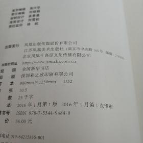 最好的时光是彼此都在(中国闺蜜第一书，著名导演杨亚洲为读者力荐《遗落时光》并为本书作序)  实物拍照