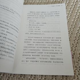 最好的时光是彼此都在(中国闺蜜第一书，著名导演杨亚洲为读者力荐《遗落时光》并为本书作序)  实物拍照