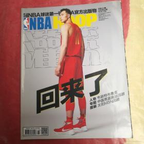 灌蓝 HOOP