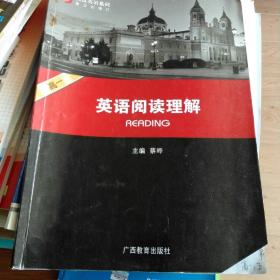 黑皮英语系列：高1英语阅读理解