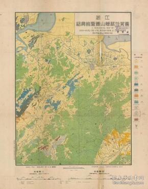 【提供资料信息服务】民国十九年（1930年）《浙江省绍兴诸暨萧山嵊县地质图》（原图高清复制），（绍兴地质图、诸暨地质图、萧山地质图、嵊县地质图、绍兴老地图、诸暨老地图、萧山老地图、嵊县老地图、浙江老地图），民国十九年国立中央研究院地质研究所测绘，绘制详细，请看图片。绍兴诸暨萧山嵊县等重要历史地图史料。色彩好。裱框后，风貌佳。