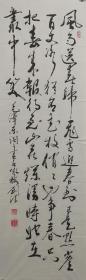 刘泽
221号河北书协会员【刘泽选】字画，.河北安国市人。系中国书画院上海分院会员,河北省老年书画研究会研究员,保定书法家协会会员,高新书画协书法家刘泽选,刘泽选书法,刘泽选作品..