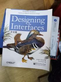 正版原版 Designing Interfaces中文版 Jenifer Tidwell著