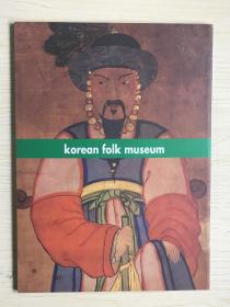 英文原版·《GUIDE TO THE NATIONAL FOLK MUSEUM》（国立民俗博物馆指南）·16开·铜版纸彩印