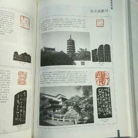 书法月刊2012.11