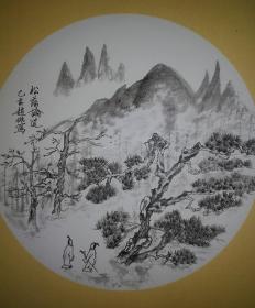 国画  松萌论道图