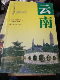 中国自助游，金碧庙宇，游四川，游西安，江苏，云南，重庆，云南之旅，自驾中国，雅鲁藏布江传，中国边疆发现之旅，我的小岛我作主，名城史话，横跨中国自驾之旅，中国西部古镇，品茶地图，最后的漂木，中国徒步之旅，中国古都游，西部秘境寻踪，文物保护世纪行，红色旅游，扫描西部，跟着音乐去旅行，中国城市商旅，四川红色旅游，尼罗河，西村故事，北京什刹海