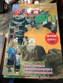 中国自助游，金碧庙宇，游四川，游西安，江苏，云南，重庆，云南之旅，自驾中国，雅鲁藏布江传，中国边疆发现之旅，我的小岛我作主，名城史话，横跨中国自驾之旅，中国西部古镇，品茶地图，最后的漂木，中国徒步之旅，中国古都游，西部秘境寻踪，文物保护世纪行，红色旅游，扫描西部，跟着音乐去旅行，中国城市商旅，四川红色旅游，尼罗河，西村故事，北京什刹海