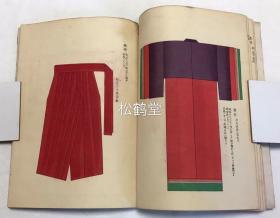 故实丛书《近代女房装束抄》1册全，和刻本，内几乎全为木版套色彩印图版，该图版原版为享保7年绘制，以大量精美木版图版表现了日本古代宫廷女性，公卿命妇，舞妓等妇女的着装装束的形式，质地，纹饰，色泽等，其着装装束等典章多受唐文化影响，如含有《唐衣青二重织地纹龟甲上纹抱牡丹》，《朽叶唐花》，《唐衣》等，版面优美，艺术性高。