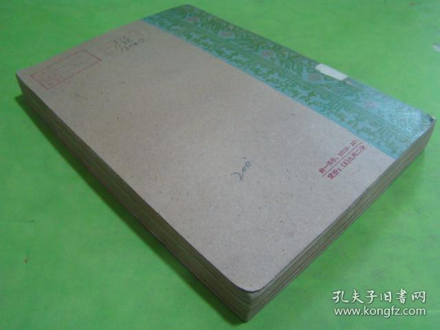 江西群众文艺创作选-民歌1958年（第五集-97）【书脊破损封面下书角破损扉页有印章】