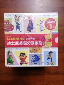 Disney Learning 自然拼读（迪斯尼）迪士尼英语分级读物·预备级 全1-3级 套装共77册【全新未开塑封】