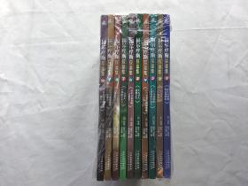 福尔摩斯探案集    全10册（套装）