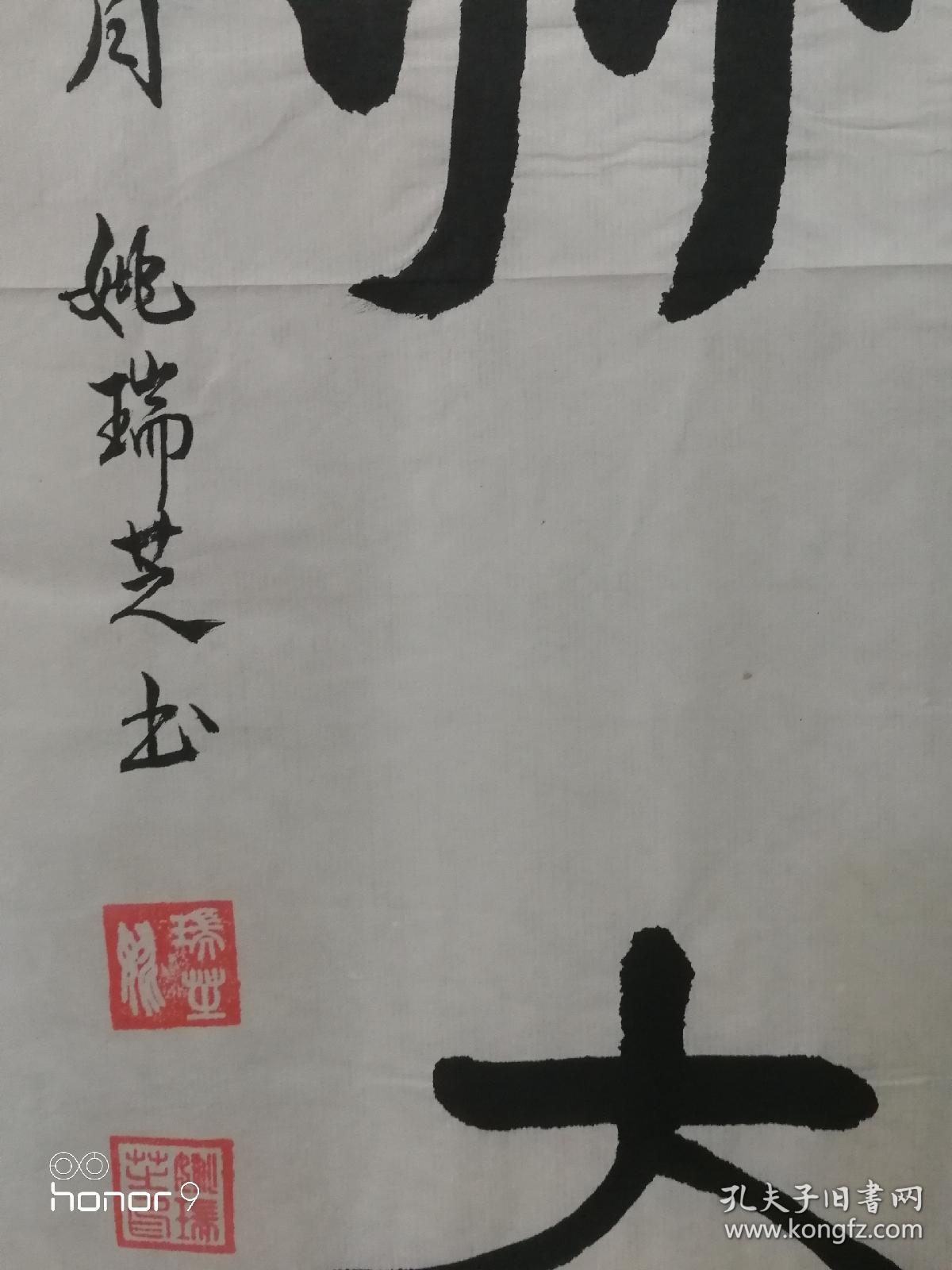 姚瑞芝：中华诗词协会会员，沈阳书画家协会会员。