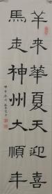 姚瑞芝：中华诗词协会会员，沈阳书画家协会会员。
