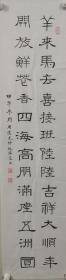 姚瑞芝：中华诗词协会会员，沈阳书画家协会会员。